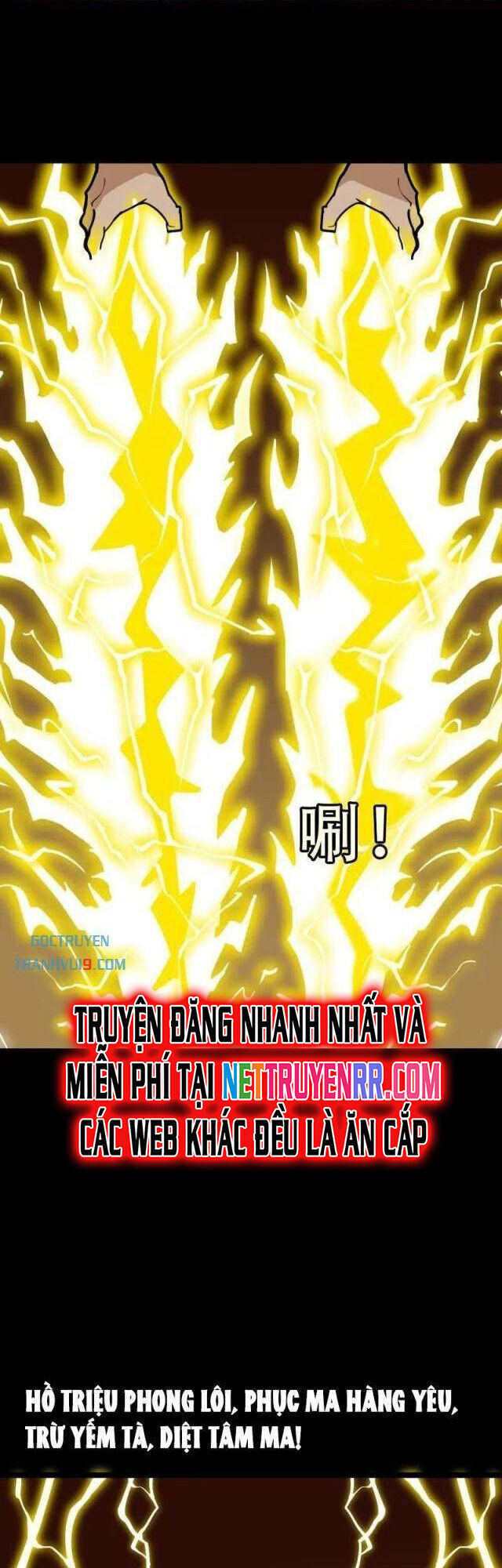 Đấu Yếm Thần Chap 320 - Next Chap 321