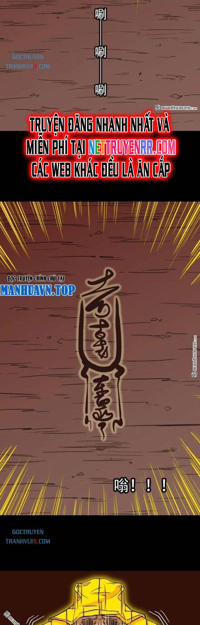 Đấu Yếm Thần Chap 322 - Next Chap 323