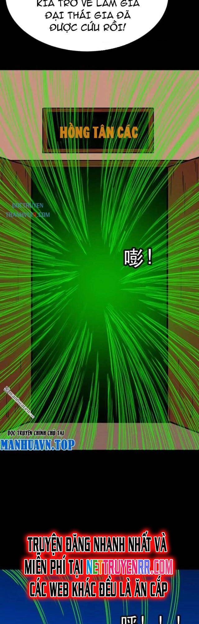 Đấu Yếm Thần Chap 338 - Next Chap 339