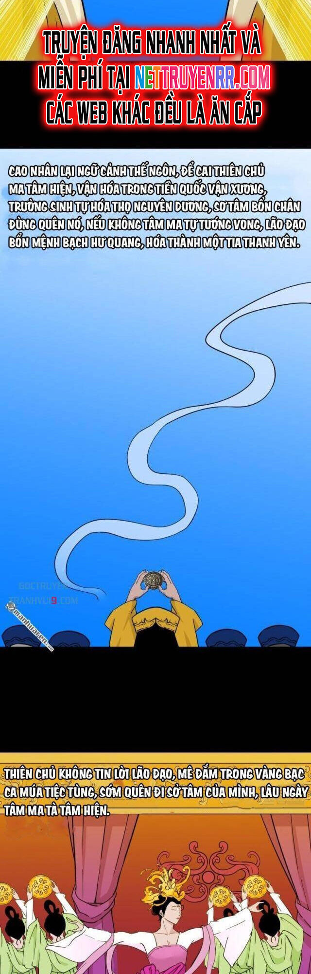 Đấu Yếm Thần Chap 341 - Next Chap 342
