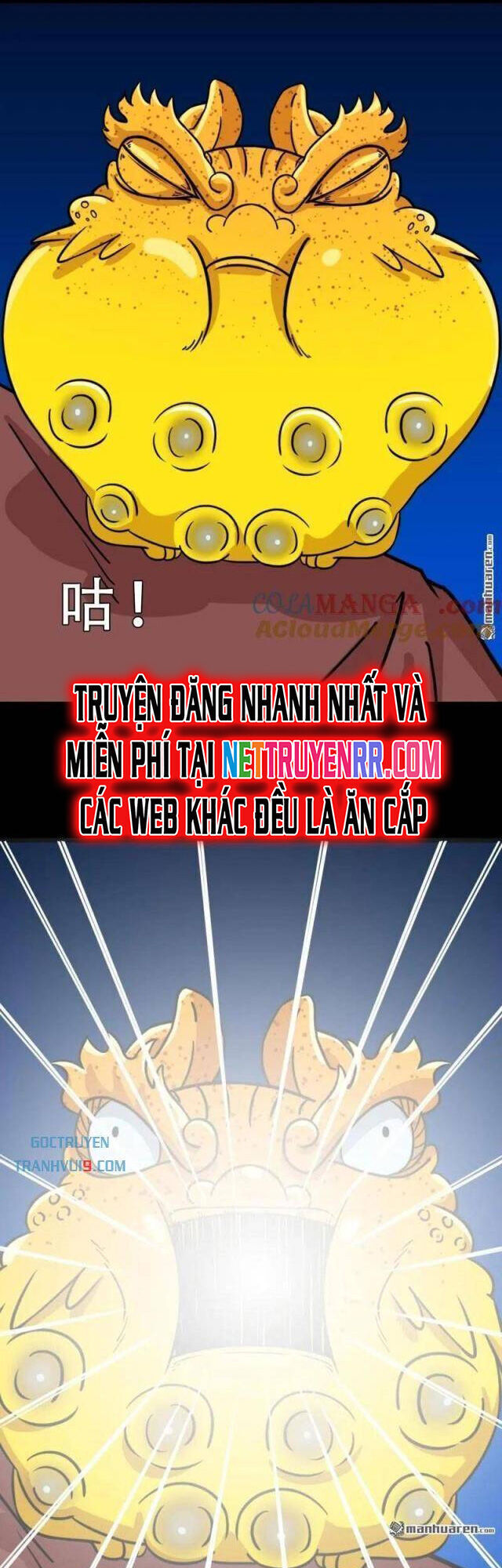 Đấu Yếm Thần Chap 349 - Next Chap 350