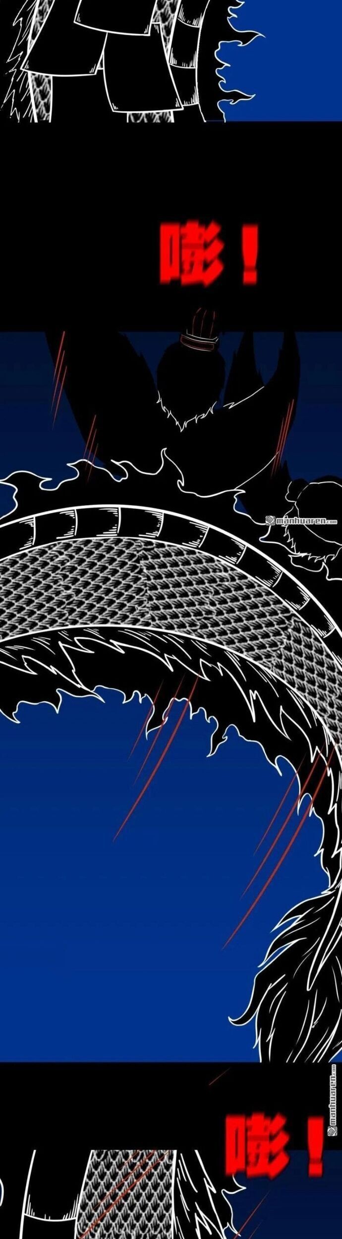 Đấu Yếm Thần Chap 359 - Next Chap 360