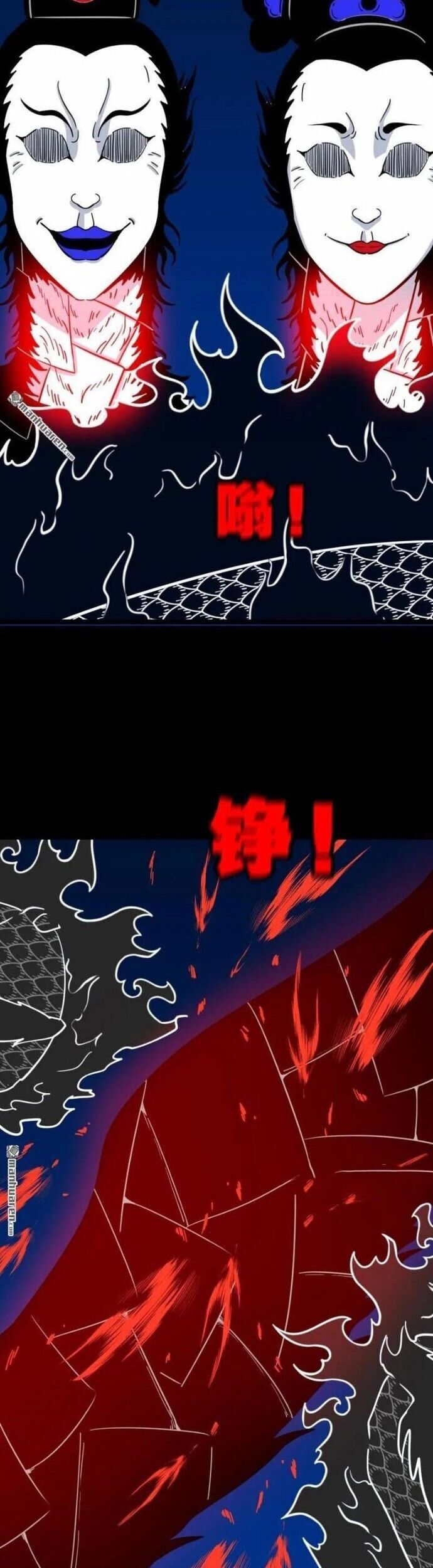 Đấu Yếm Thần Chap 359 - Next Chap 360