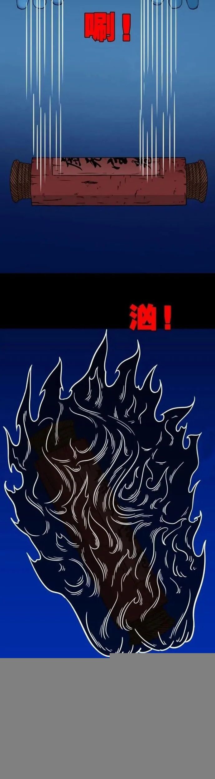 Đấu Yếm Thần Chap 361 - Next Chap 362