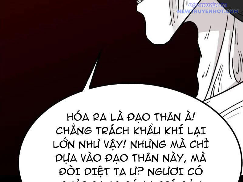 Đấu Yếm Thần Chap 372 - Next Chap 373