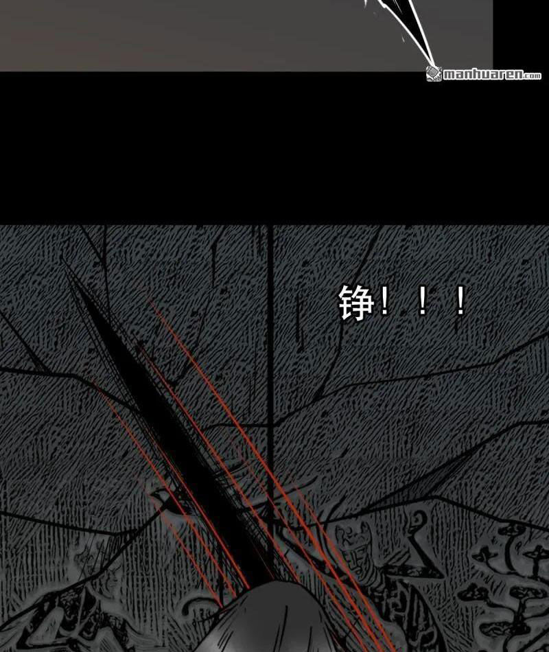 Đấu Yếm Thần Chap 380 - Next Chap 381