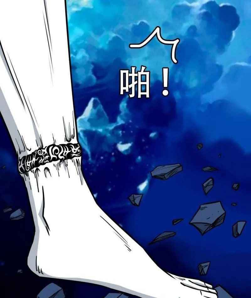 Đấu Yếm Thần Chap 380 - Next Chap 381