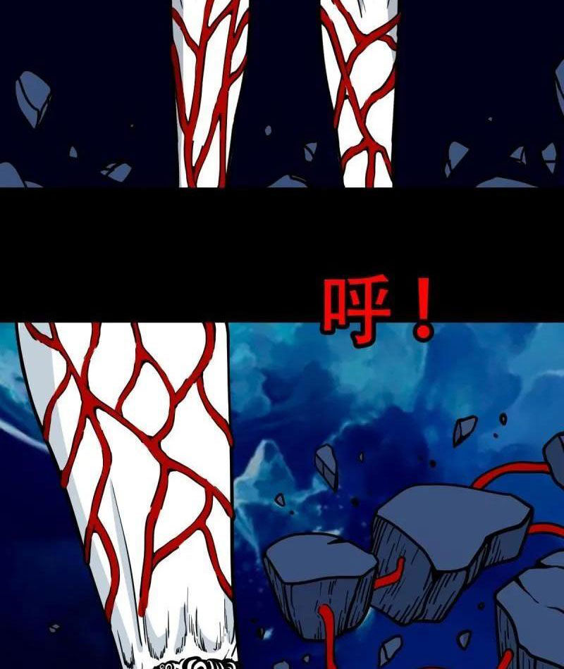 Đấu Yếm Thần Chap 380 - Next Chap 381