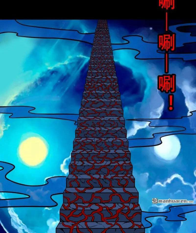 Đấu Yếm Thần Chap 380 - Next Chap 381
