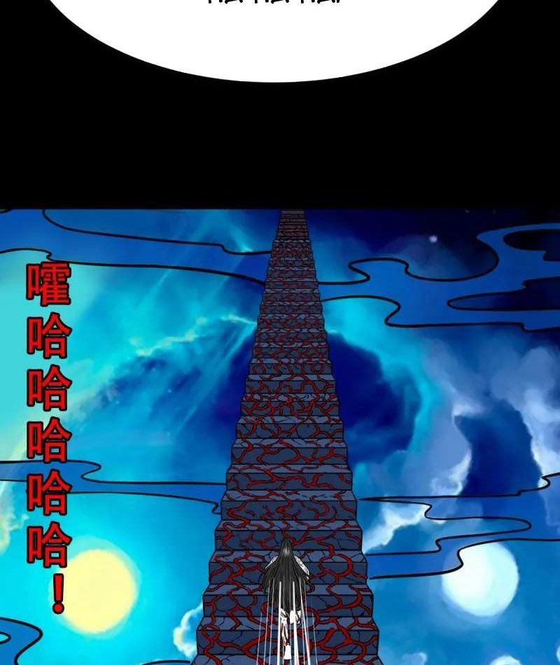 Đấu Yếm Thần Chap 380 - Next Chap 381