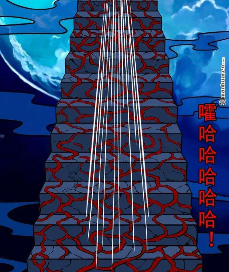 Đấu Yếm Thần Chap 380 - Next Chap 381