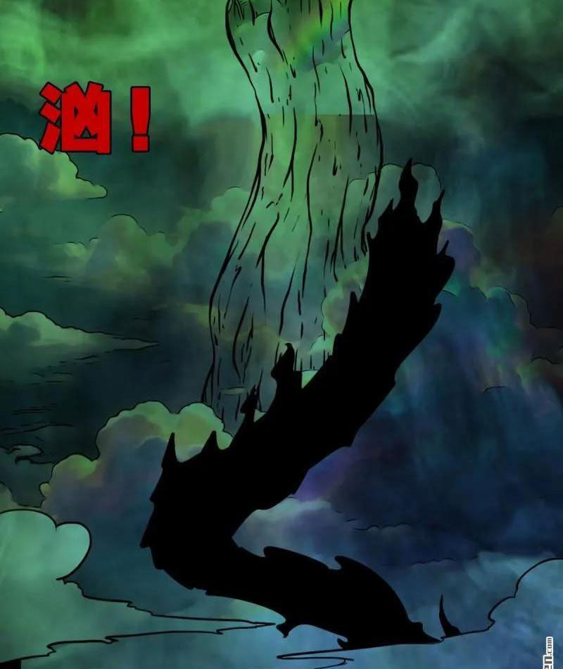 Đấu Yếm Thần Chap 380 - Next Chap 381
