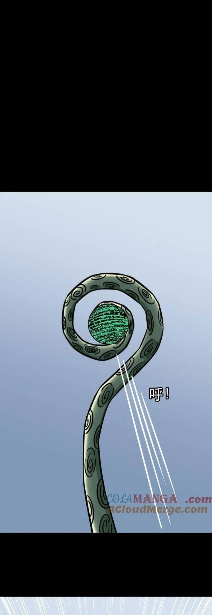 Đấu Yếm Thần Chap 382 - Next Chap 383
