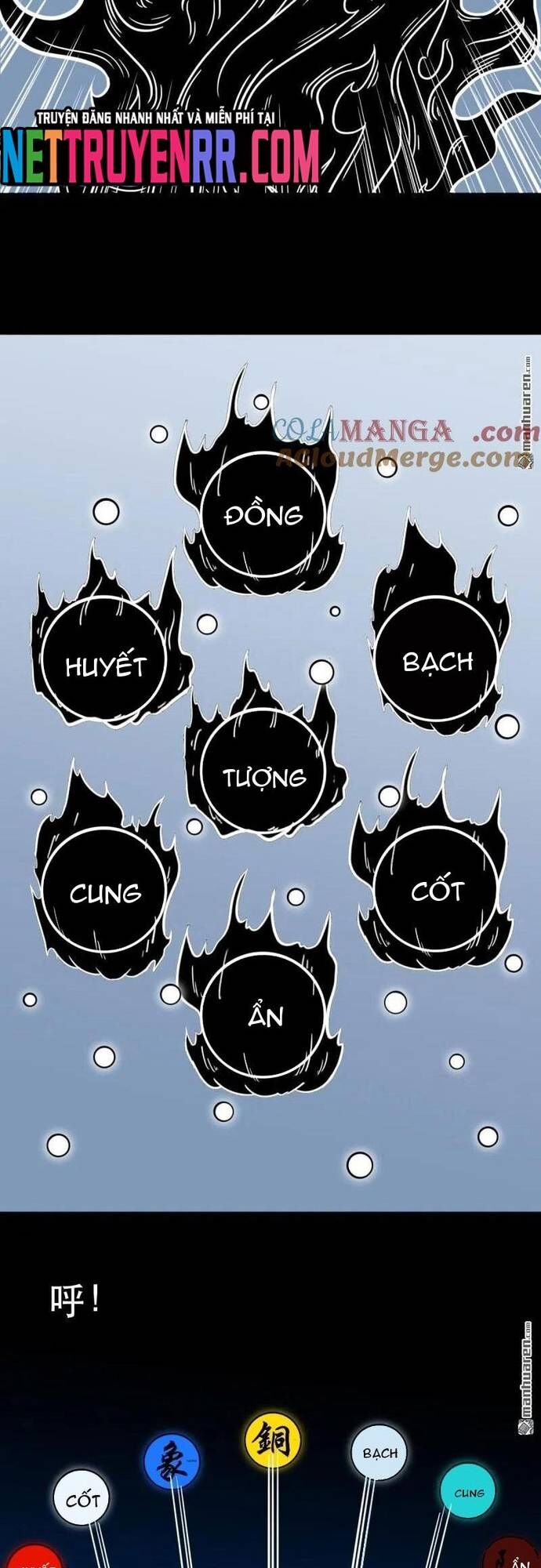 Đấu Yếm Thần Chap 382 - Next Chap 383