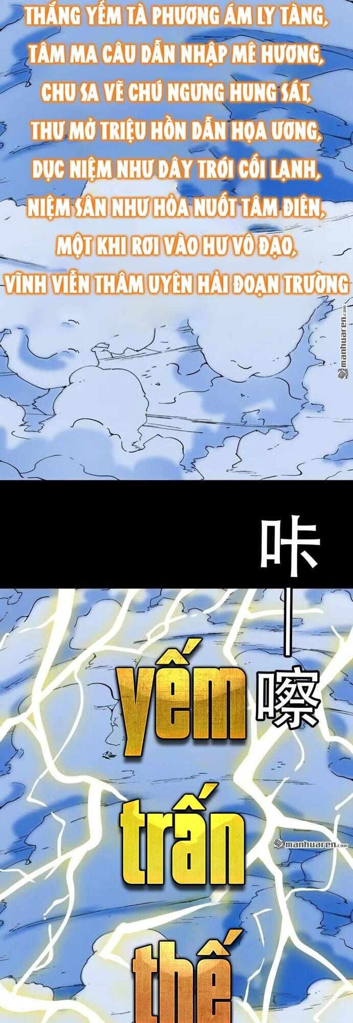 Đấu Yếm Thần Chap 382 - Next Chap 383