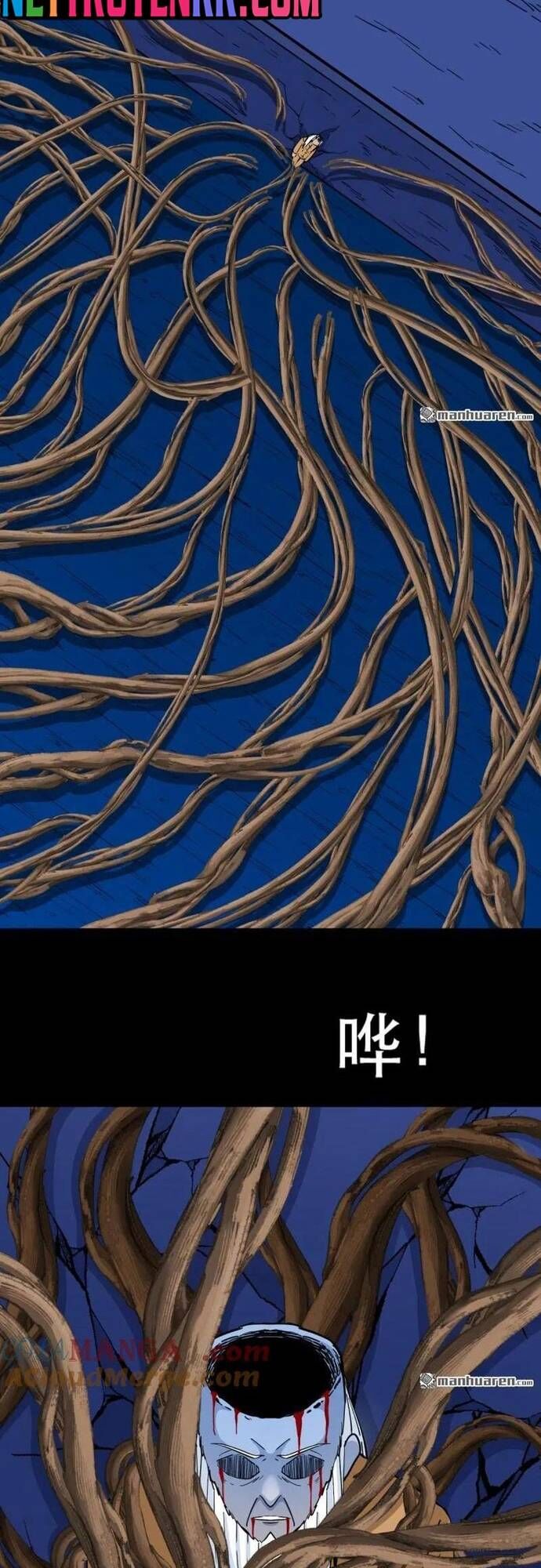 Đấu Yếm Thần Chap 382 - Next Chap 383