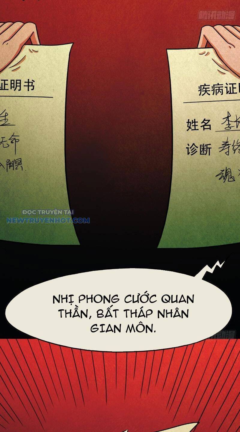 Đấu Yếm Thần Chap 4 - Next Chap 5