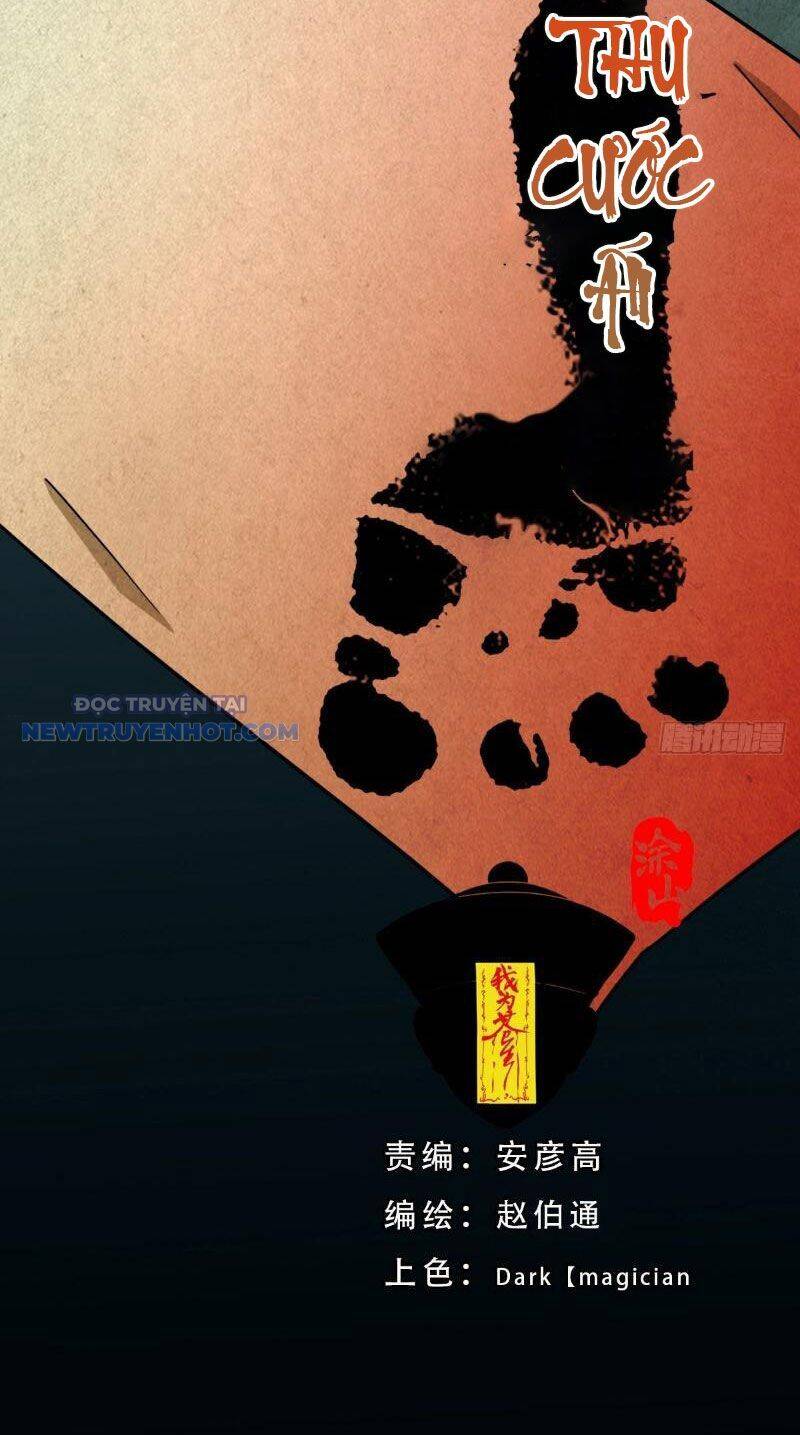 Đấu Yếm Thần Chap 4 - Next Chap 5