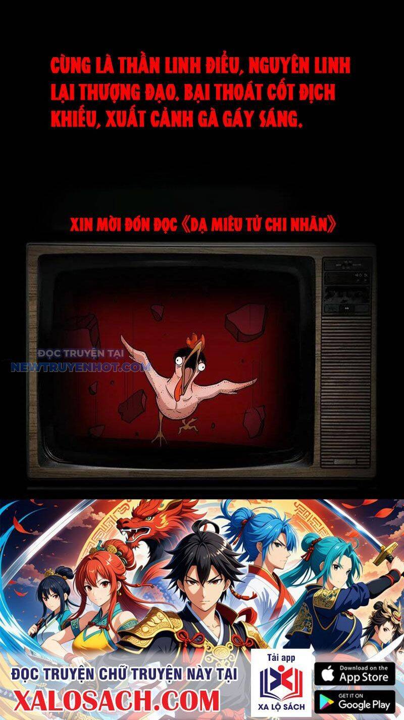 Đấu Yếm Thần Chap 77 - Next Chap 78
