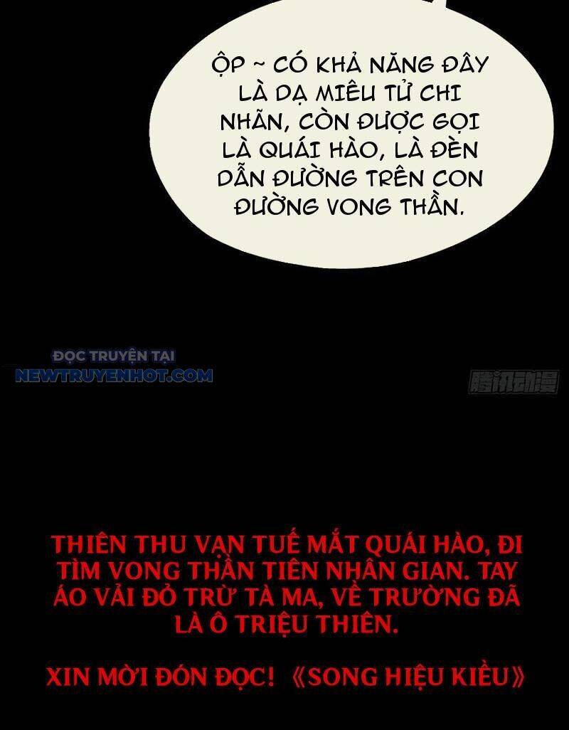 Đấu Yếm Thần Chap 78 - Next Chap 79
