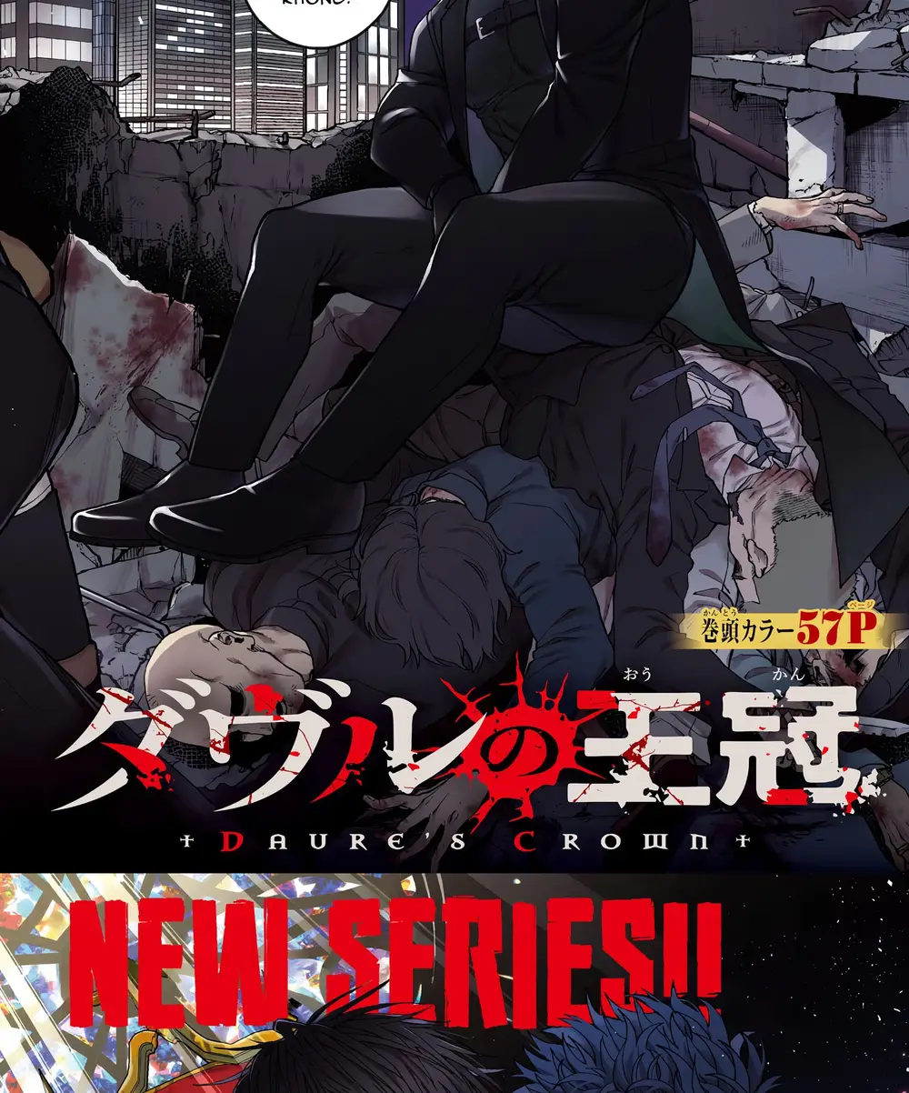 Davre No Oukan Chap 1 - Next Chap 2