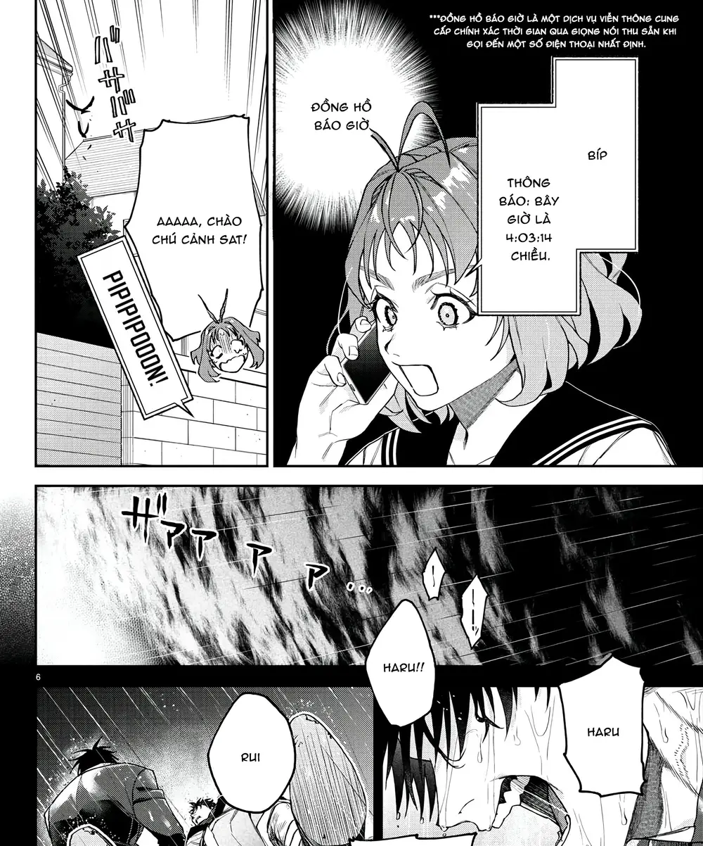 Davre No Oukan Chap 1 - Next Chap 2