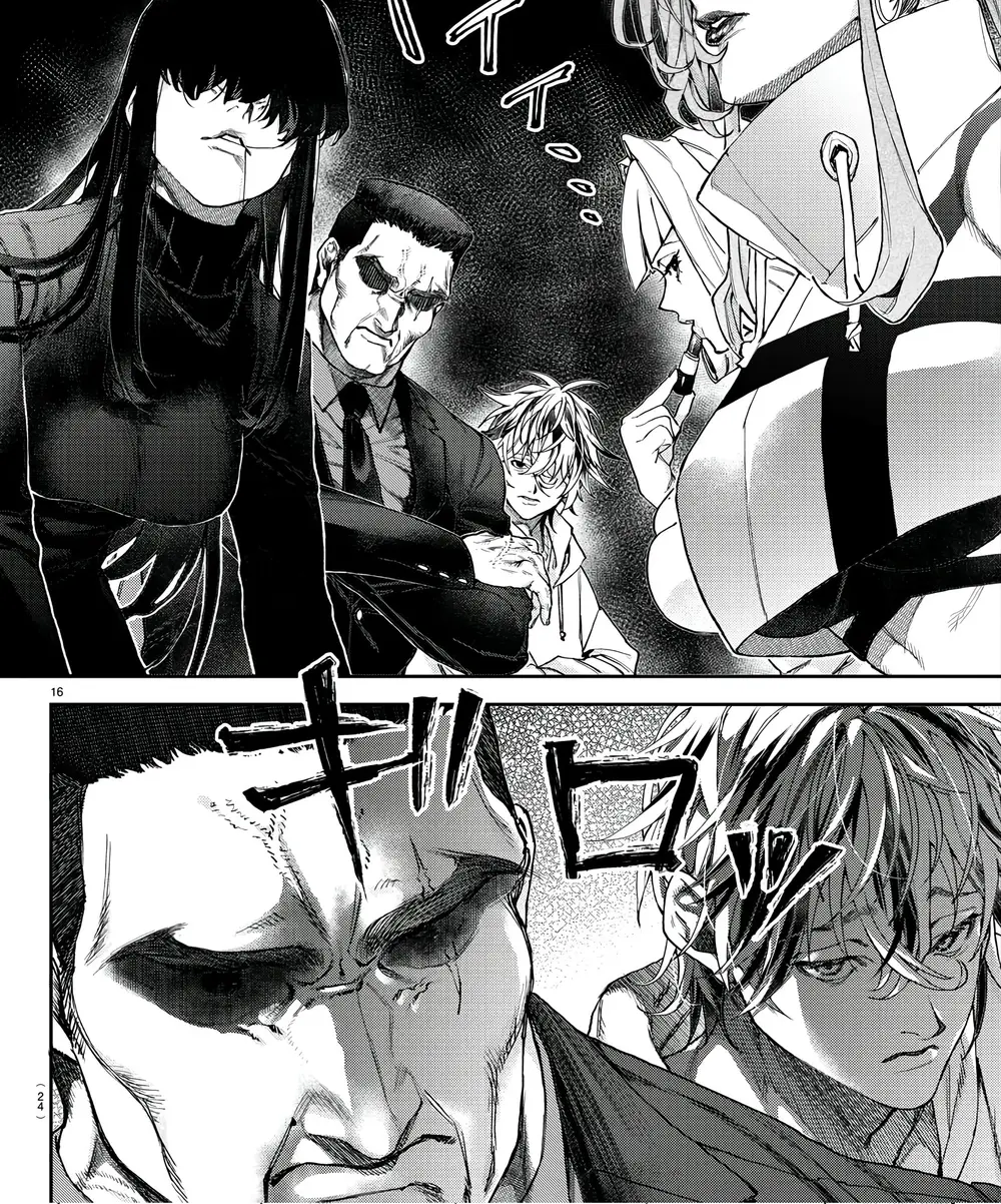 Davre No Oukan Chap 1 - Next Chap 2