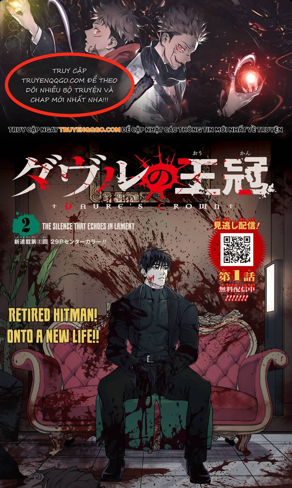 Davre No Oukan Chap 2 - Next Chap 3
