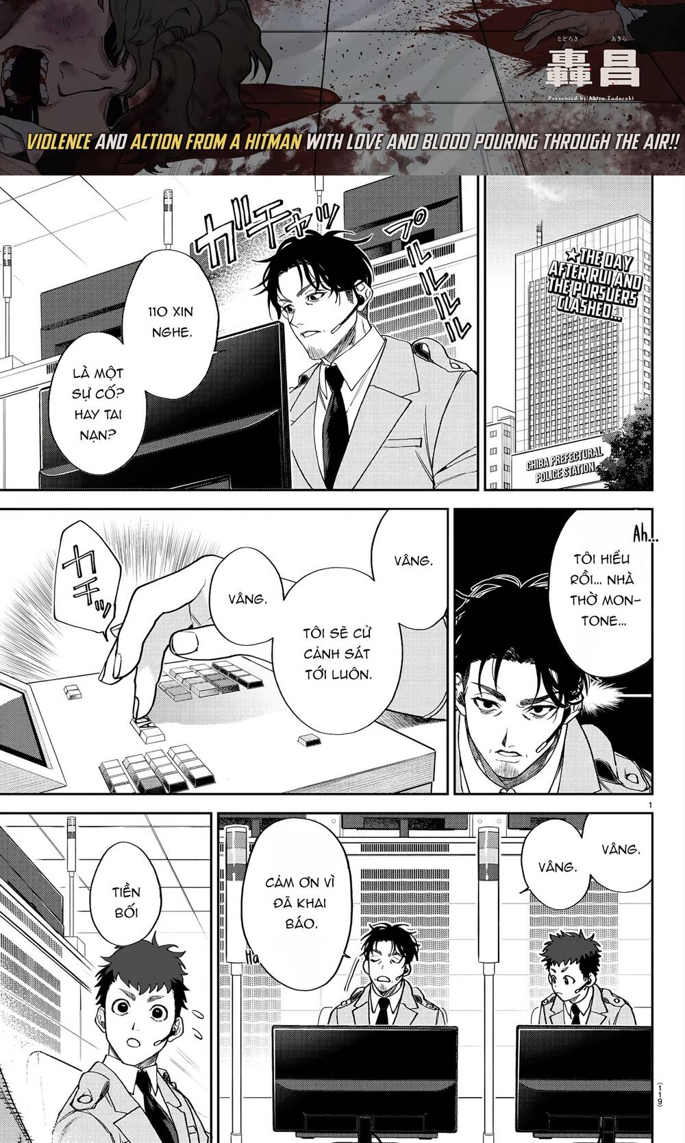 Davre No Oukan Chap 2 - Next Chap 3