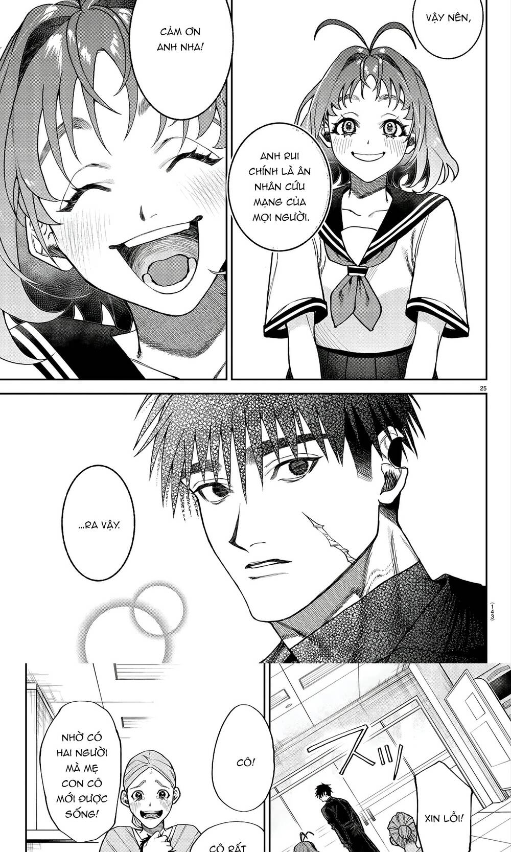 Davre No Oukan Chap 2 - Next Chap 3