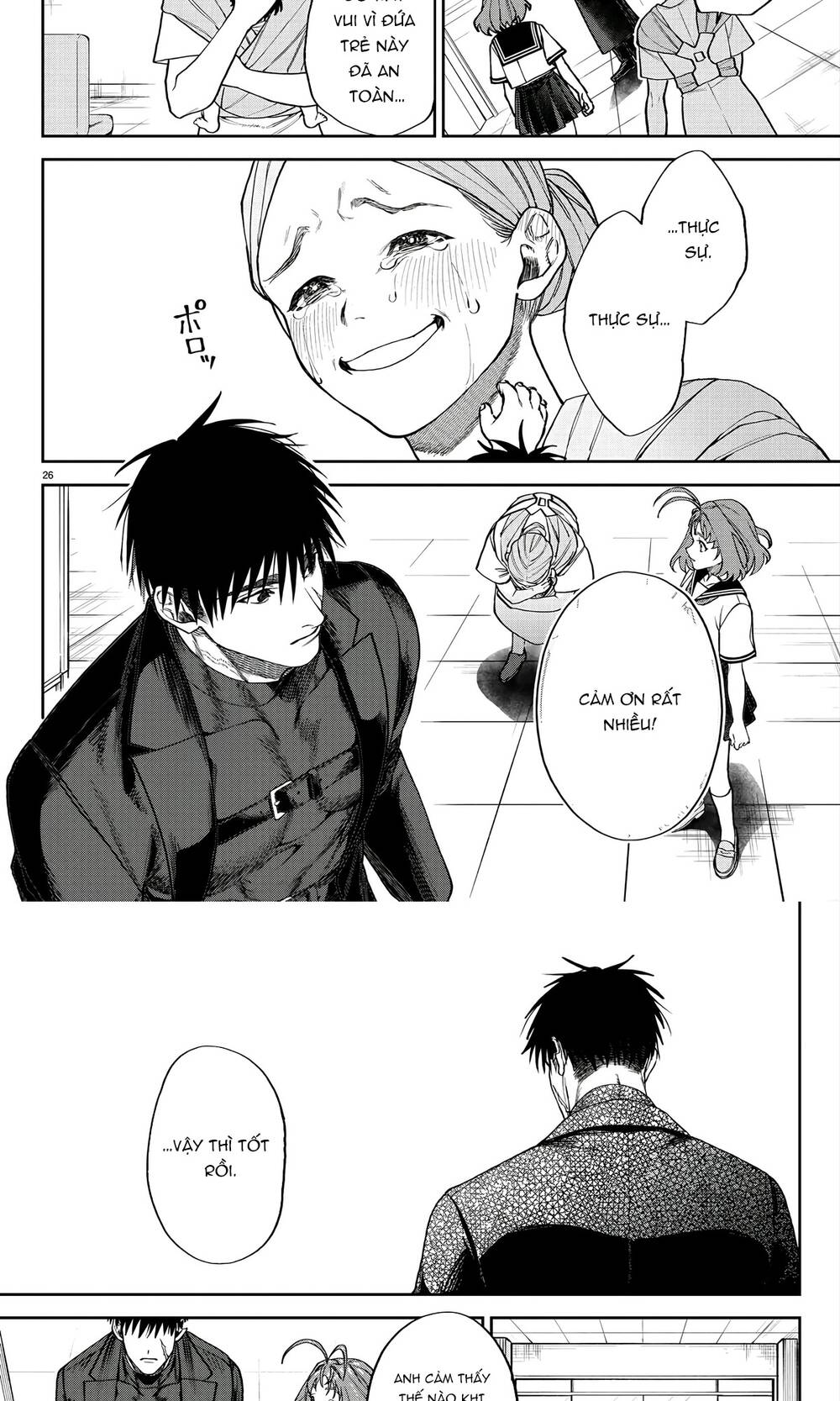 Davre No Oukan Chap 2 - Next Chap 3