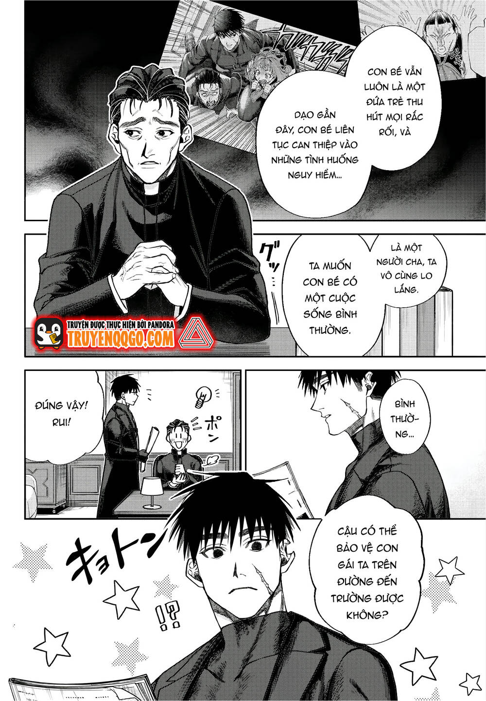 Davre No Oukan Chap 3 - Next Chap 4
