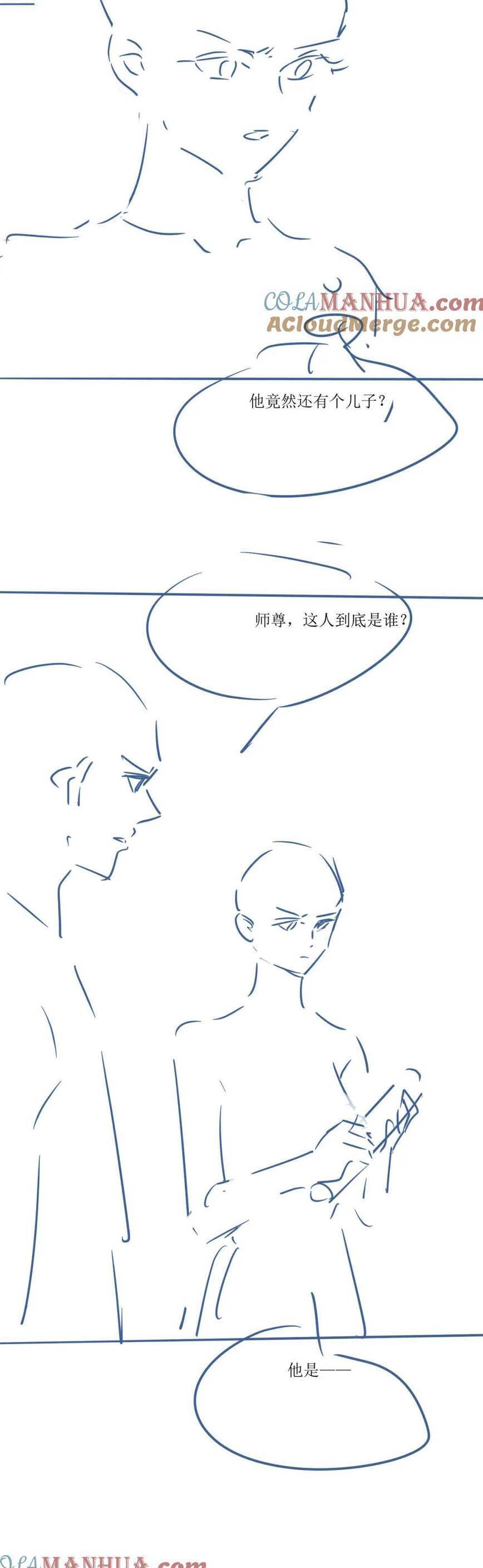 Dạy Hư Đồ Đệ Phản Diện Rồi Phải Làm Sao Đây ? Chap 43 - Next Chap 44