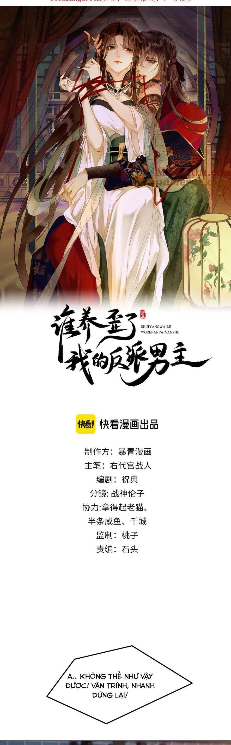 Dạy Hư Đồ Đệ Phản Diện Rồi Phải Làm Sao Đây ? Chap 43 - Next Chap 44
