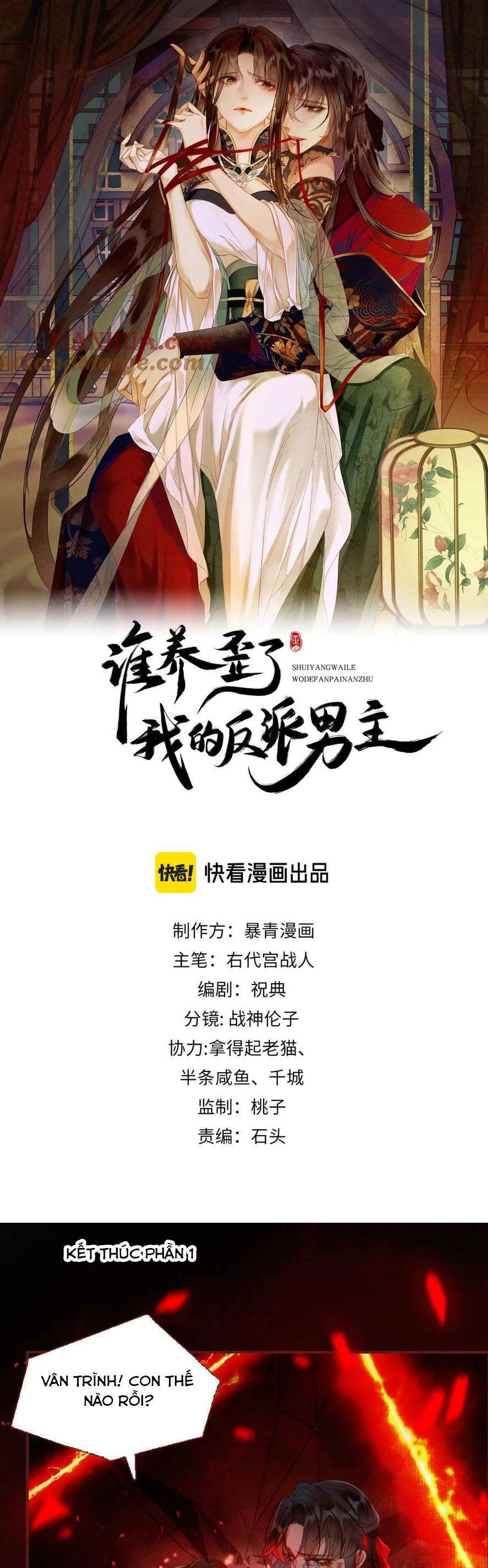 Dạy Hư Đồ Đệ Phản Diện Rồi Phải Làm Sao Đây ? Chap 44 - Next Chap 45