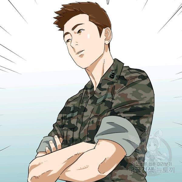 Đây Là Luật Chap 40 - Next Chap 41