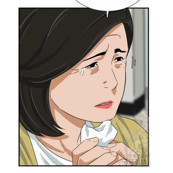 Đây Là Luật Chap 40 - Next Chap 41