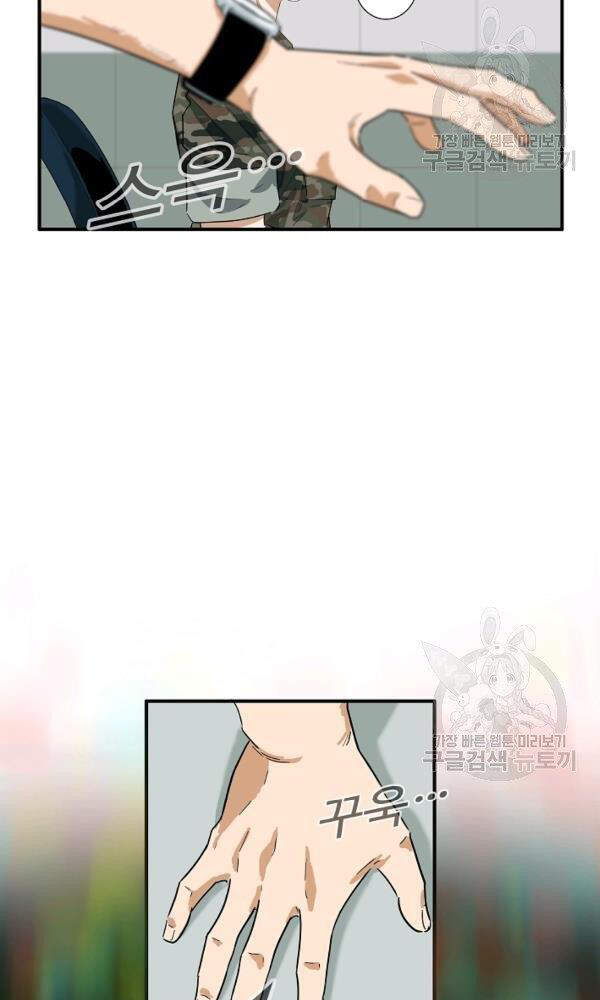 Đây Là Luật Chap 41 - Next Chap 42