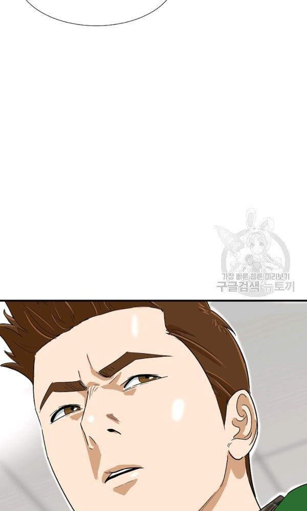 Đây Là Luật Chap 42 - Next Chap 43