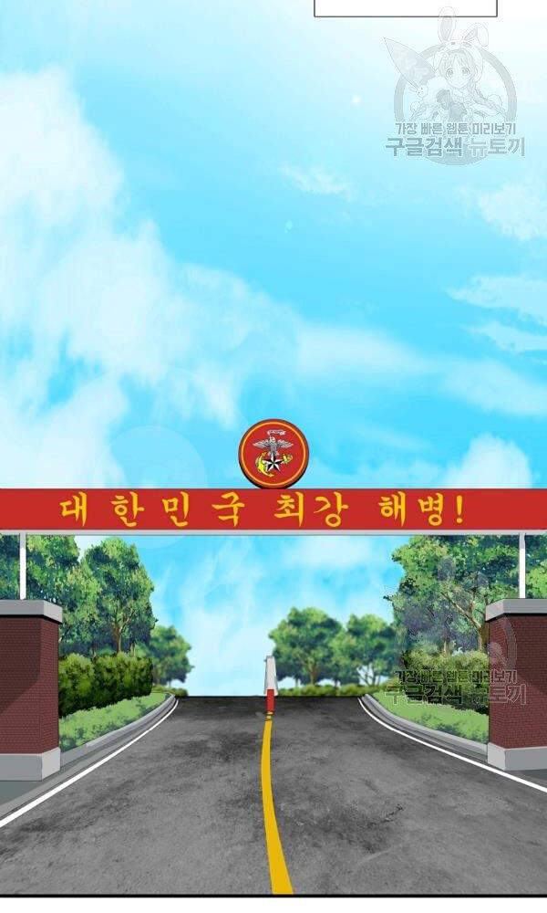 Đây Là Luật Chap 42 - Next Chap 43