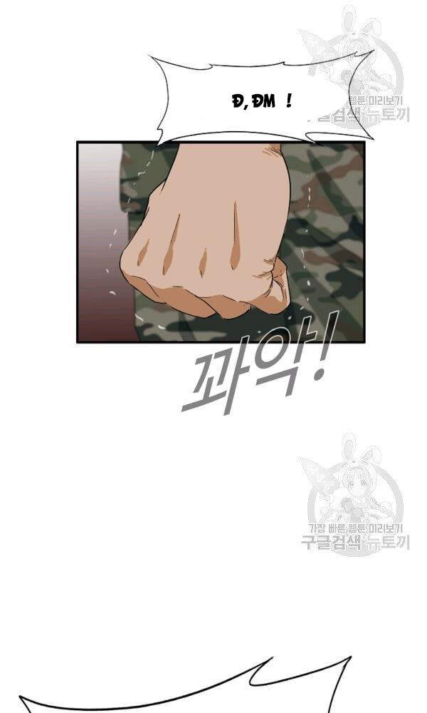 Đây Là Luật Chap 43 - Next Chap 44