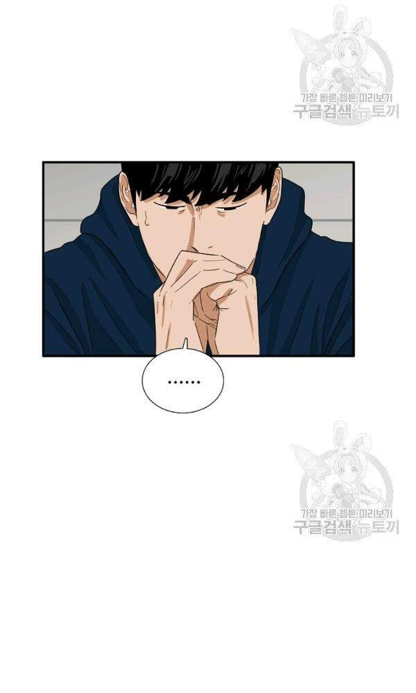 Đây Là Luật Chap 43 - Next Chap 44