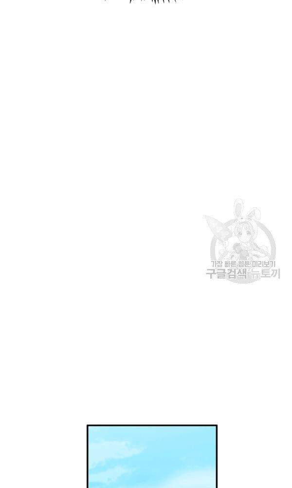 Đây Là Luật Chap 43 - Next Chap 44