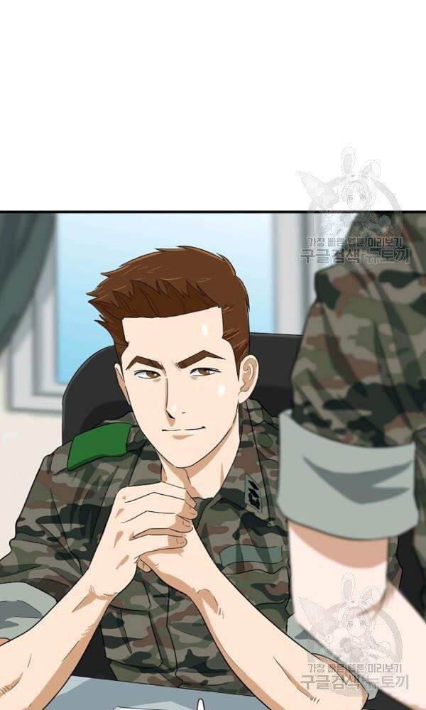 Đây Là Luật Chap 43 - Next Chap 44