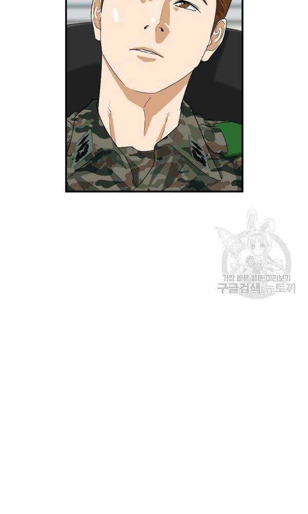 Đây Là Luật Chap 44 - Next Chap 45