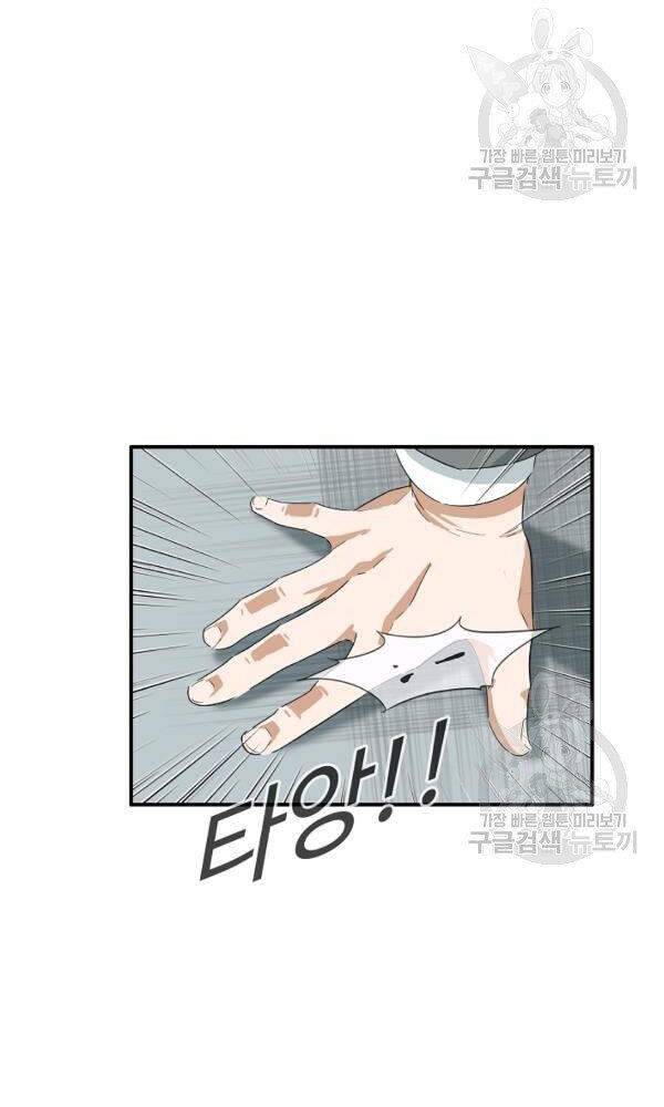 Đây Là Luật Chap 44 - Next Chap 45