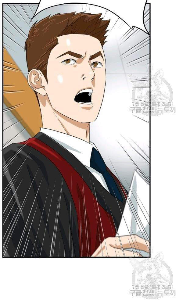 Đây Là Luật Chap 44 - Next Chap 45