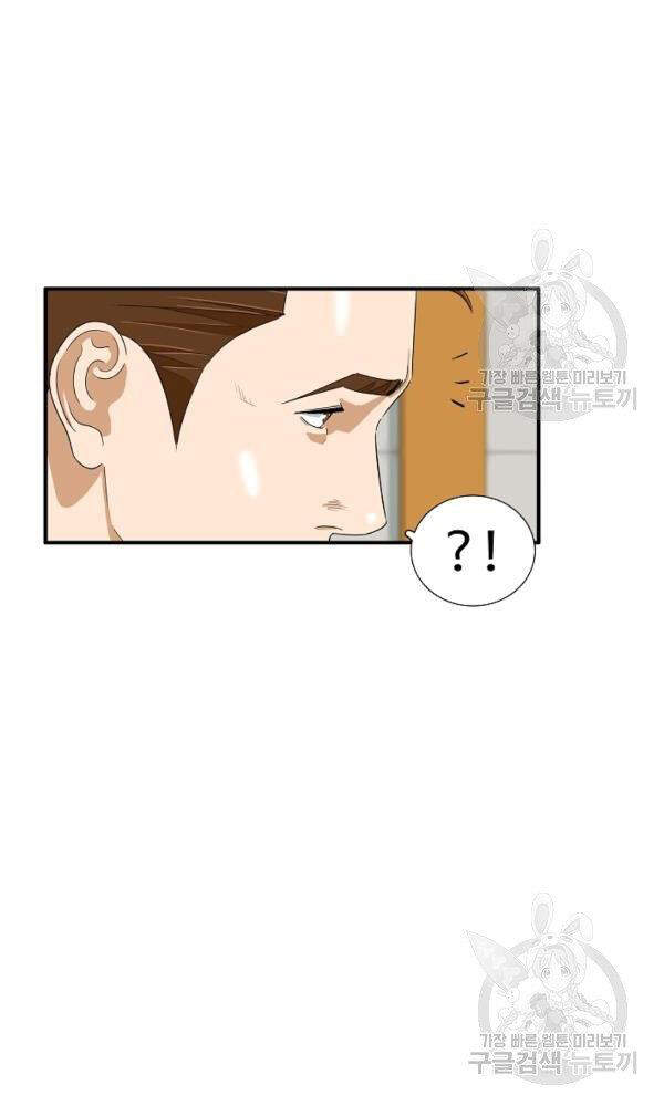Đây Là Luật Chap 44 - Next Chap 45