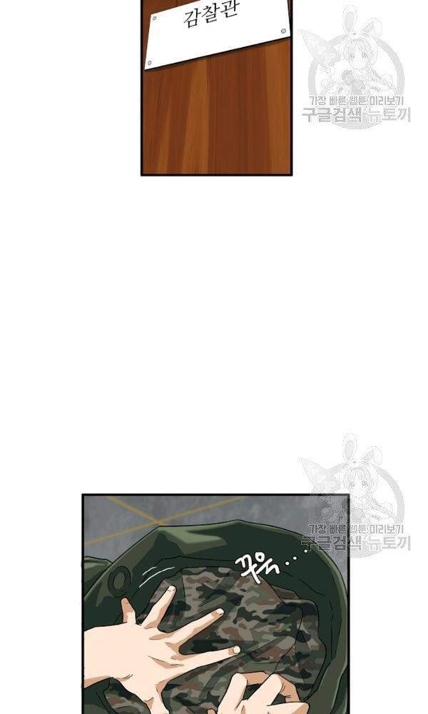 Đây Là Luật Chap 44 - Next Chap 45