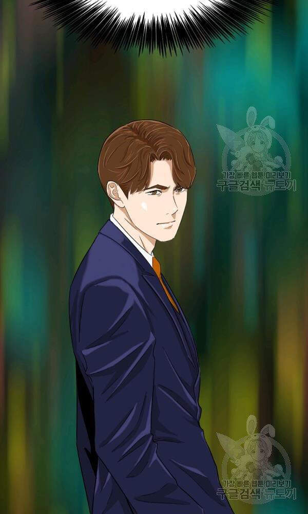 Đây Là Luật Chap 44 - Next Chap 45